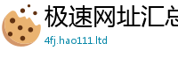 2025精准资料大全免费被7777788888管家婆老家三肖四码